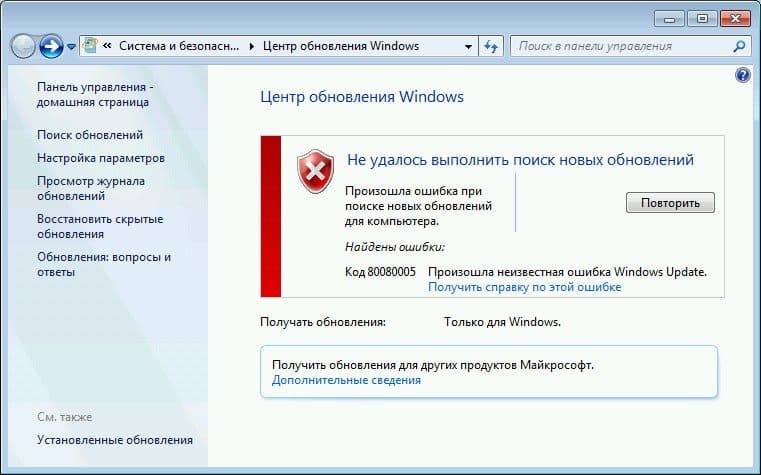 Как обновить Windows 7 Домашняя Базовая до Windows 7 Профессиональная или Максимальная (Ultimate)