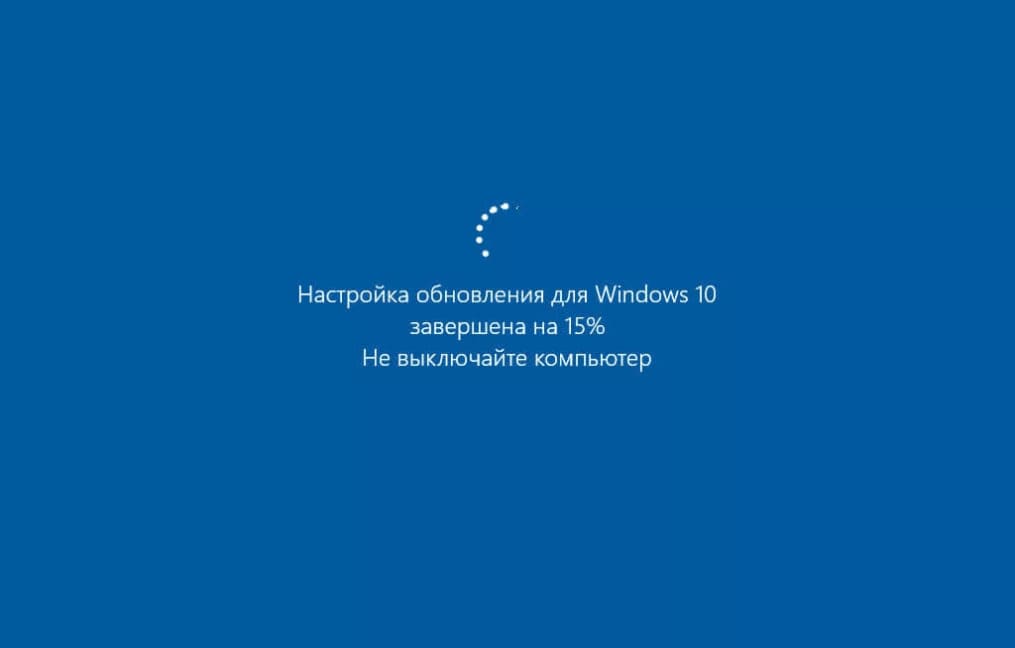 Как Windows 7 запретить обновления до Windows 10?
