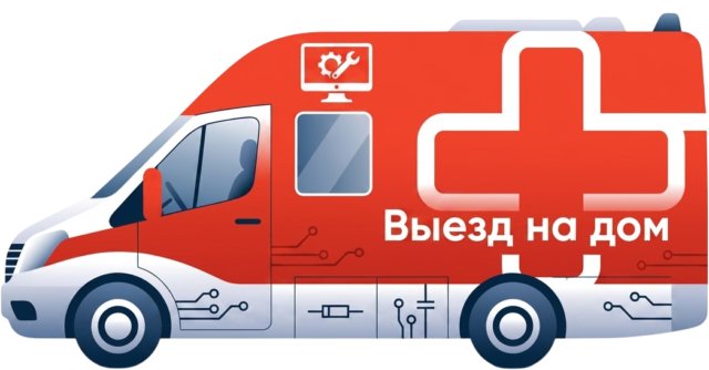 Ремонт компьютеров в Харькове на дому